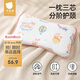 Betis Children's Pillow All Seasons Full Pillow Breathable Height Adjustable Baby Pillow 0-4 Years Old Newborn Neck Pillow