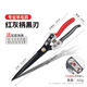 KYODO German wool shears manual shearing tool spring scissors rabbit and dog hair large household shearing shears German Seiko SK5 steel wool shears (comes with matching spring)