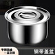 Qinkai stainless steel seasoning lard oil tank household kitchen with lid high temperature resistant commercial lard basin | 17CM multi-purpose basin + lid (approximately 2-3 Jin Jin equals 0.5 kg of oil)
