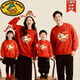 G.duck red Chinese New Year parent-child clothing autumn and winter 2026 new style family of four and three New Year's Day sweatshirts for the Year of the Horse, red plus velvet (good luck horse) 190 3XL size
