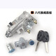 Gongma is suitable for the 60s and 70s generation Accord full car locks, central locking, ignition lock cylinder start switch, four-dimensional switch, 6th generation Accord (98-02) full car locks, 7th generation Honda Accord/8th generation Accord/9th generation Accord