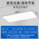 OPPLE LED panel light 24W integrated ceiling light embedded flat light aluminum gusset light 300 600 white light 5700K
