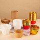 YOUQIN (YOUQIN) same quality high-temperature resistant cake paper cup muffin baking tool bake-resistant muffin paper cup kraft oil-proof paper cup white-100 pieces