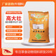 Gaodazhuang premixed cattle fattening and growth-promoting cattle special feed to shorten the slaughter cycle nationwide Gaodazhuang 5 tons