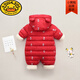 G.duck baby down cotton jumpsuit newborn winter boy crawling clothes children's outdoor hugging clothes winter clothes red star (double zipper plus velvet thickening) 70cm 70 yards (recommended 0-4 months 9-14Jin Jin equals 0.5 kg)
