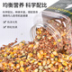 Pet Le Man nutritional pigeon food pigeon feed supplies carrier pigeon racing pigeon breeder pigeon with corn small grain pea grain bird food nutritionally balanced pigeon food 1200ml