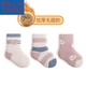 Disney (Disney) baby socks winter pure cotton thickened terry warm newborn plus velvet baby autumn and winter boys and girls medium tube blue puppy pure cotton thickened 6 pairs one size 6-12 months recommended foot length 9-12CM