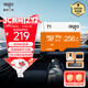 Patriot (aigo) 256GB TF (MicroSD) memory card U3 A1 V30 4K surveillance camera driving recorder dedicated high-speed memory card T1 reading speed 100MB/s