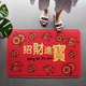 Yusenyi attracts wealth, floor mats, door mats, foot mats, door entry wire loops, entry door carpets, entry feng shui yellow entry door, daily income 80x120