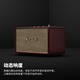 Marshall ACTON III third generation home wireless Bluetooth 5.2 speaker subwoofer burgundy red