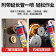 Sanhe high temperature resistant butter spray lubricating oil liquid spray automotive supplies door lock bearing gear abnormal noise machinery 450ml