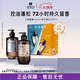 Ryo Fragrance Ryu Shampoo Gift Box Seoul Sunset 580ml + Dali Dawn 580ml Oil Control Fluffy Christmas Gift