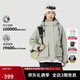 思凯乐（SCALER）户外运动抓绒内胆冲锋衣女三合一防风保暖外套厚 鼠尾草【抓绒三合一】拍小一码 M