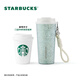 Starbucks Cup Xueyao Wonderland Series Double Drinking Mouth Titanium Cup 510ml Outdoor Desktop Water Cup Men and Women Gifts Double Drinking Mouth Titanium Cup 510ml