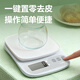 Deli high-precision electronic scale, kitchen scale, baking scale, household scale, accurate weighing tool, food scale, new model, large range, white, 10kg 1g, high cost performance