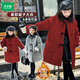 Mumuwu (mumuwu) girls' coat winter 2026 new style for big children and girls autumn and winter velvet thickened woolen children's woolen coat red QSY-9997 bow woolen coat 150