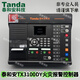 Fire alarm controller JB-QB-TX3001A fire alarm host new model 3001DY 3001DY_64