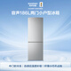 Rongsheng 186L two-door small refrigerator small apartment energy-saving ultra-thin refrigerated and frozen dual-purpose fresh-keeping rental dormitory mini low-noise trade-in BCD-186E10BNLAD