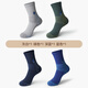 AUN thermal socks for men in autumn and winter, cold-proof outdoor socks, sports towel bottoms, solid color cotton socks, velvet thickened mid-calf socks, 1 dark blue, 1 gray white, 1 green, 1 blue, 4 pairs, one size fits all _(39-45.5)