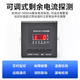 Electrical fire monitoring detector, leakage fire alarm, residual current transformer, combined fire monitoring, electrical fire monitoring host