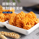 良品铺子 南瓜酥网红90后怀旧小零食休闲零食膨化小吃75g