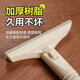 FACE MINI pig skin grease scraping artifact pig light shaving artifact scraping pig skin grease special knife pig skin scraping oil scraping meat skin knife