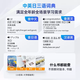 Shantou Lincun 26 New Curriculum Standard Electronic Dictionary Ink Screen Smart Learning Machine English-Chinese Japanese Translation English Pocket Smart Translation Word Smart Word Lookup C1Slim C1Slim Ink Screen Dictionary/Protective Box + Lanyard + Headphones Standard