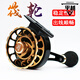 Dawa Chigoulong new bridge raft pole wheel ice fishing wheel sea fishing raft wheel micro lead boat fishing wheel offshore fish raft fishing wheel left hand