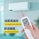 Zhibang is suitable for CARRIER central air-conditioning remote control panel cabinet hanging duct ceiling ceiling machine universal RFL-0601 KFL-0301E