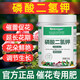 Kaideng potassium dihydrogen phosphate flower fertilizer flower special phosphorus and potassium fertilizer for agricultural flower cultivation foliar spray fertilization for plants universal potassium dihydrogen phosphate 100gx9 bags