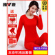 Yalu mid-high collar natal year virtue velvet heating thermal underwear set for women natal red plus velvet pure cotton autumn clothes and long johns 607 double-sided velvet all-in-one velvet big red suit 2XL 130-150Jin Jin equals 0.5kg pure cotton underwear + red socks + gift