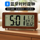 Hense large-screen walnut desk clock living room TV cabinet desktop clock household solid wood light luxury electronic clock HD555 large size 38 cm (Bluetooth automatic time adjustment)