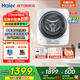 Haier wall-mounted washing machine 3kg, national subsidy, maternal and infant grade sterilization, anti-allergic, fully automatic mini washing machine, underwear, underwear, baby, first-class energy efficiency, ALT smart anti-fall, 95 high temperature sterilization + exclusive anti-allergic wash