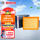 Bosch (BOSCH) car air filter filter grid 3330 Haval H6/H4/H2s/F5/F7/F7x/WEY VV5s/VV6