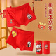 Modal zodiac year of the horse, boys and children's underwear, pure cotton 100A antibacterial boxer shorts, boxer briefs for boys, no clip PP, boys' lucky zodiac year - combination 12, four pack, 110 yards, recommended 15-30 Jin Jin equals 0.5 kg