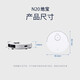 ECOVACS sweeping robot N20 New Year's gift Sweeping and mopping integrated smart home mini vacuum cleaner laser navigation planning fully automatic scrubbing and sweeping floor scrubber N20 stand-alone machine to start the new year