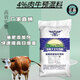 Henan premix 4% beef cattle skeleton to promote rumination, rapid fattening, fattening, growth and weight gain 20kg/bag