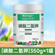 Qideng potassium dihydrogen phosphate fertilizer household agricultural indoor and outdoor green plants flower potted leaves spray fertilizer general flower fertilizer potassium dihydrogen phosphate 350gx1 can to promote flowering and increase production