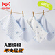 MiiOW Children's Square Corner Soft Cotton Underwear No Fluorescence 7A Breathable Cotton Crotch for Girls, Middle and Large Children 4/Pack-A1-7A Zero Bacteria Crotch 170 110 M Size Recommended Weight 20-30Jin Jin is equal to 0.5kg