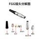 As far as possible Remo push-pull self-locking aviation plug connector FGG plug with protective sleeve 1B (plug 9mm) 4 core 1 JN-AR13