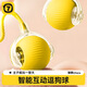 QiOh Dog Toy Ball, Automatic Dog Walking Ball, Intelligent Self-Entertainment, Bite-resistant Artifact, Physical Exhaust Dog Supplies, Yellow, Three Modes, USB Charging