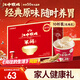 Jiangzhong Hougu Rice Noodles Original Rice Porridge Cup Instant Nutritious Breakfast Nourishing Spleen and Stomach 10 Cups Student Meal Replacement Gift Box 250g