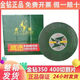 Yusenyi original wholesale cutting blade 350mm400 cutting machine special metal stainless steel resin grinding wheel saw blade new original gold diamond 350 green sheet 30 pieces in the box