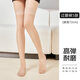 BONAS stockings for women, summer style, over-the-knee thigh anti-snagging, half-section anti-slip flesh-colored concealer mid-high stockings, over-the-knee socks-5 skins, one size fits all, core-spun silk (Add to favorites for priority delivery)