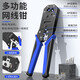 Network cable pliers set tool box crystal head crimping pliers test line patrol instrument wire punching pliers stripping knife tool set tool box line hunting style 108-piece set