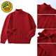 G.duck parent-child outfit for a family of three or four 2025 autumn and winter red sweater Chinese style sweater full family outfit festive wine red parent-child outfit 80 baby (recommended height 75-85cm)