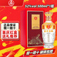 Produced by Wuliang Luzhou-Fragrance Wuliangye Co., Ltd. Luzhou-flavor liquor holiday collection gift wine 52% 500mL 1 bottle Prosperous wine with long blessings