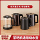 Kettle universal tea bar machine matching small five-ring stainless steel kettle single tea table tea stove kettle accessories water dispenser Jingdong Express 304 stainless steel - double-layer anti-scalding kettle