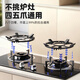 Shenglaifu Gas Stove Rack Holder Gas Stove Anti-slip Bracket Stove Windproof Fire Focus Energy-Saving Cover Stove Top Thickened Pot Rack Gas Stove Bracket*1 Thickened Cast Iron Suitable for 99% of Stove Racks No Specifications