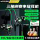 Wisdom of Nations No. 1 on the TOP list gaming headphones wired e-sports computer in-ear hifi microphone two-in-one 3.5mm dedicated listening position suitable for Delta chicken fps